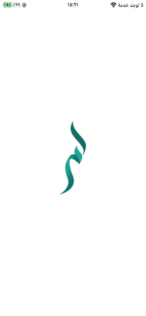 Aamr | آمر