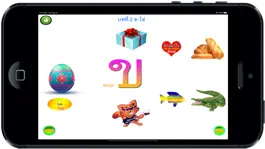 Game screenshot Learn Thai alphabet hack