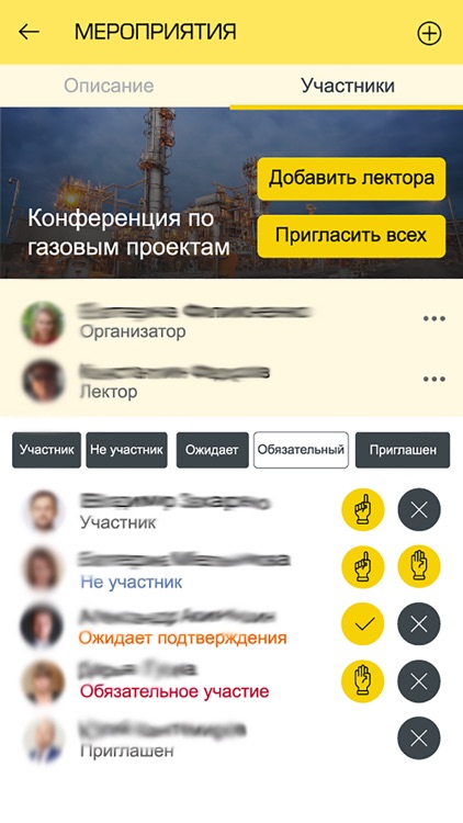 ТААС Мобайл screenshot-4