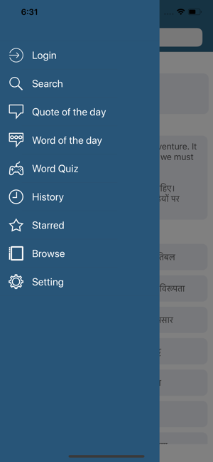 English and Hindi Dictionary(圖5)-速報App