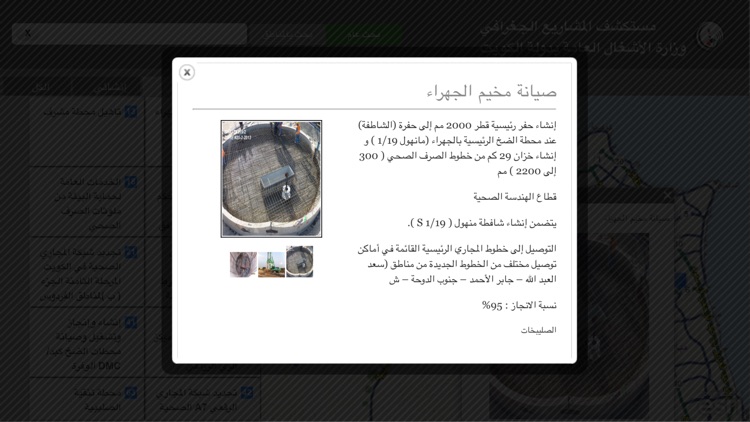 Projects Explorer screenshot-3