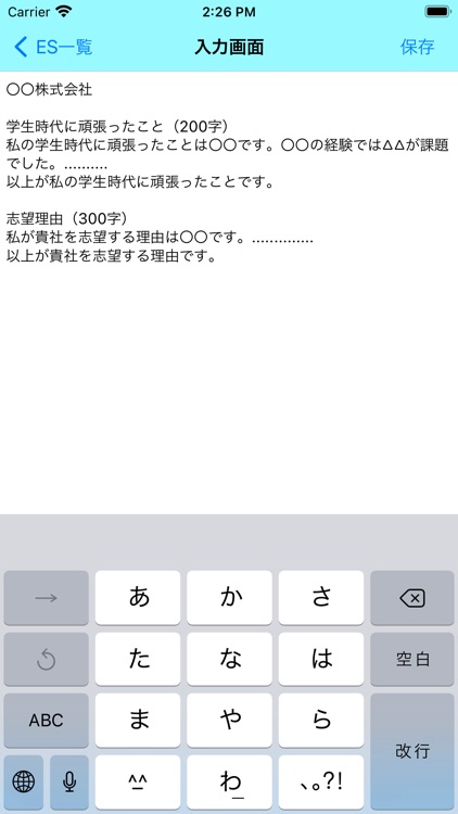 BefChecker