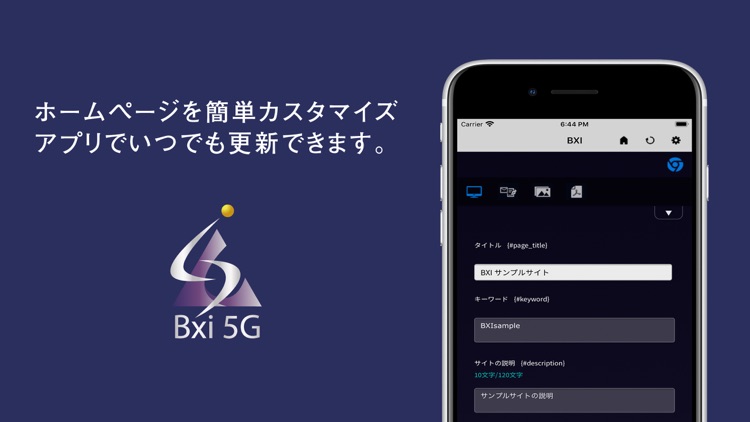 BXI 5G