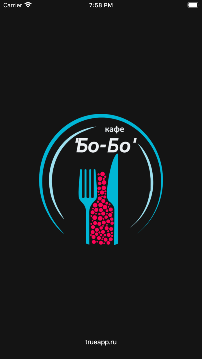 Бо-Бо  Ростов-на-Дону