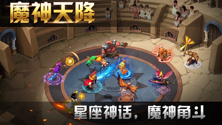 帝国时代之罗马复兴-即时战争帝国文明策略游戏