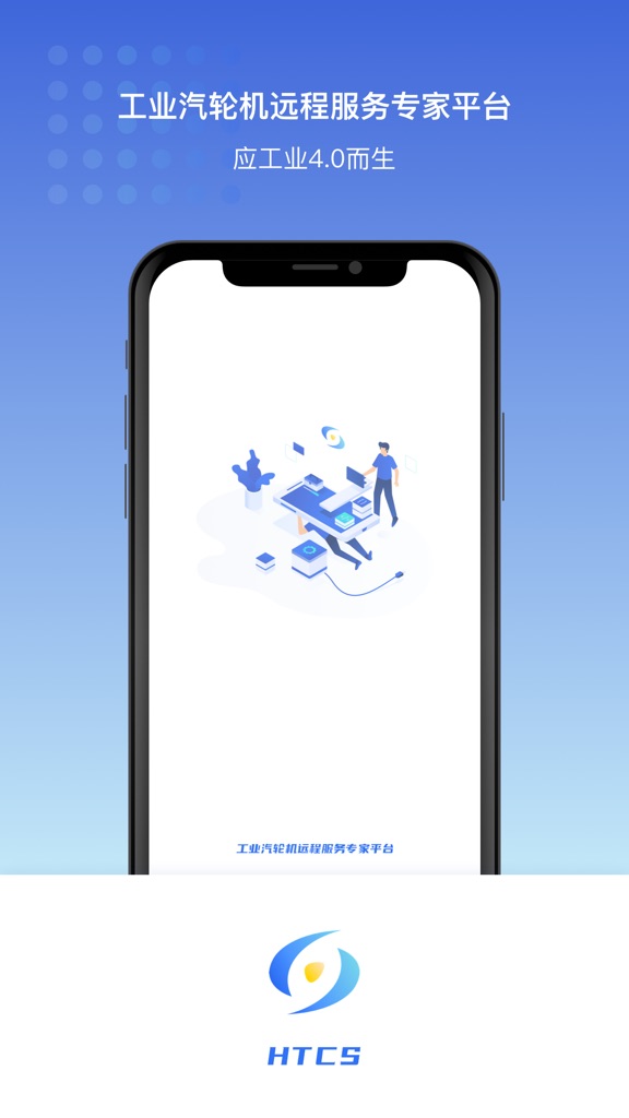 【图】HTCS(截图1) 【图】HTCS(截图1)