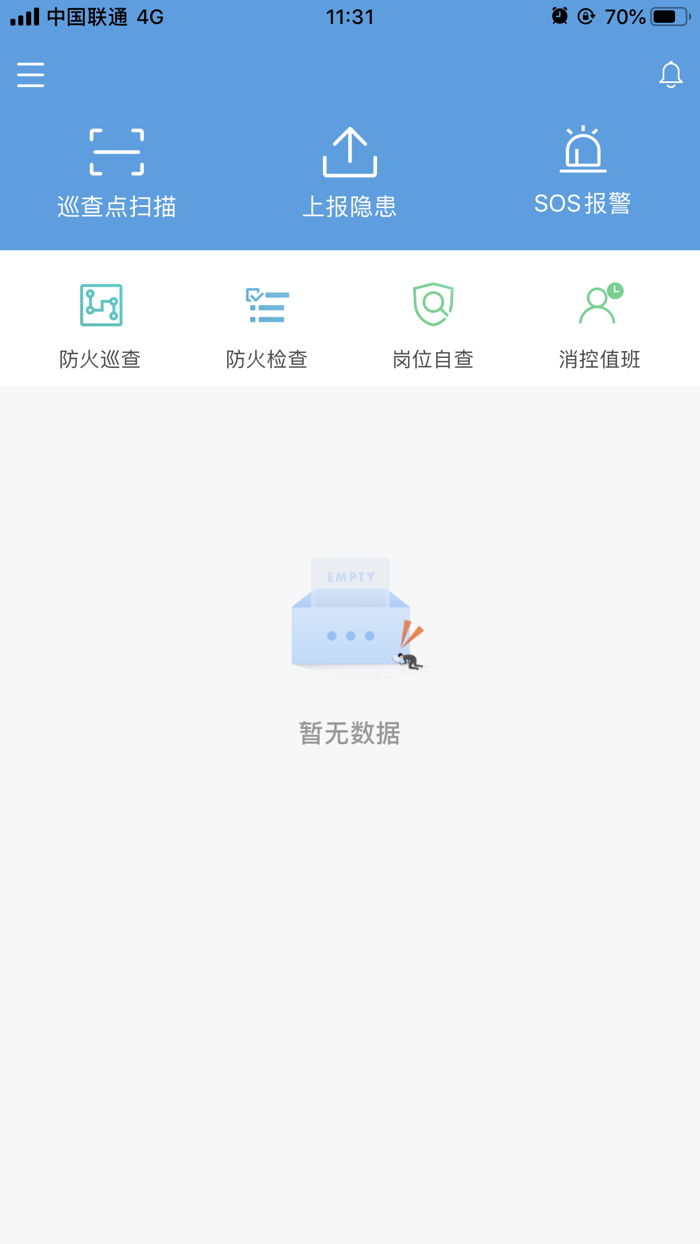 火先知（单位版）