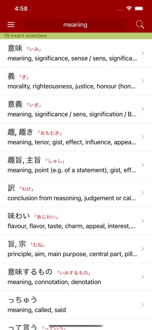 Imiwa をapp Storeで Imiwa をapp Storeで