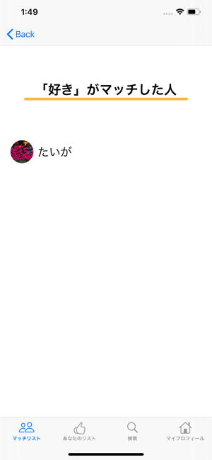 So Be It(圖4)-速報App
