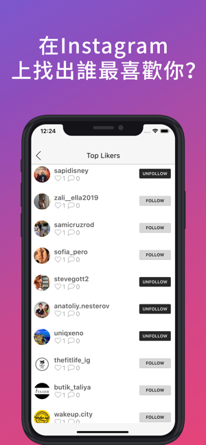为Instagram追随者 粉丝吗 追蹤者洞察(圖5)-速報App