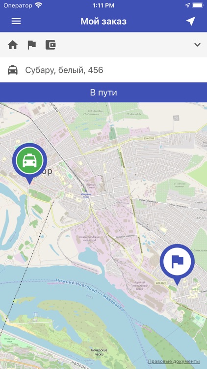Такси Пегас - Заказ Такси screenshot-4