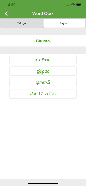 Telugu-English Dictionary(圖8)-速報App