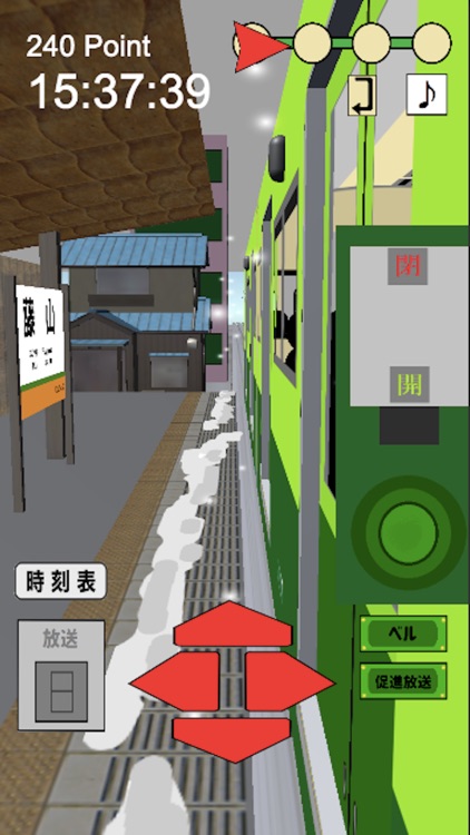 車掌だ！GO 観光電車編 screenshot-3