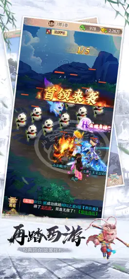 Game screenshot 神宠争霸-梦幻宠物养成回合制仙侠游戏! mod apk