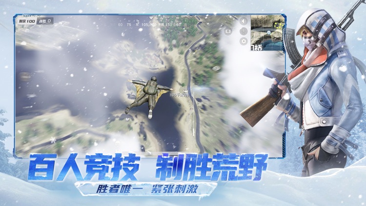 荒野行动:半岛突围