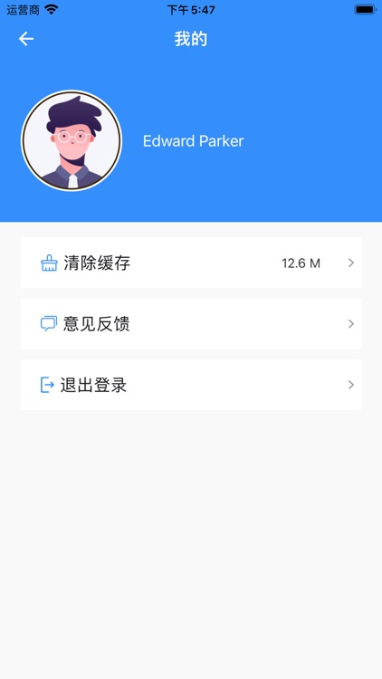 相伴家人助手——家人视频通话记录