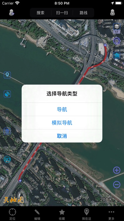 奥维互动地图浏览器 screenshot-4