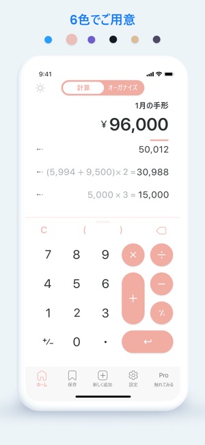 計算機 シグマ 【初心者向け】３σ（シグマ）管理って何？ＳＰＣ管理を分かりやすく説明します｜ぱぱろぐ