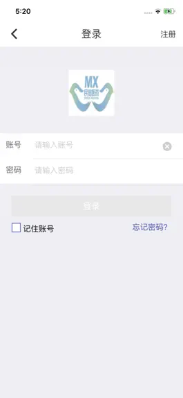 Game screenshot 民信医药 apk