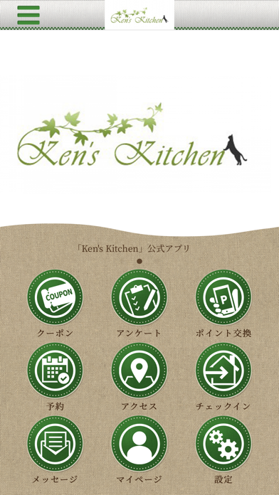 Ken