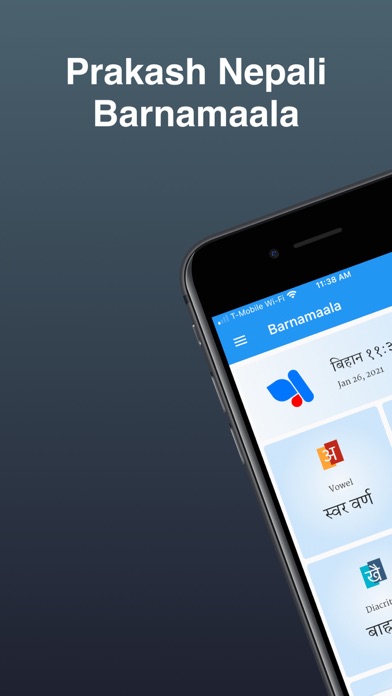 How to cancel & delete Prakash Nepali Barnamaala from iphone & ipad 1