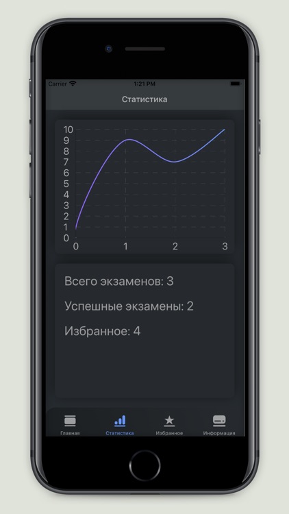 Промышленная безопасность 9-31 screenshot-6