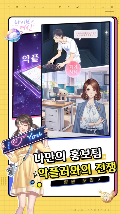 라이브 여신