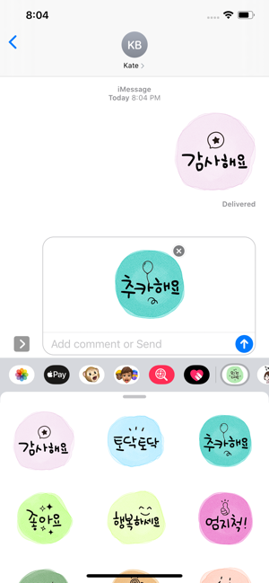 Watercolor Message for Korean(圖2)-速報App