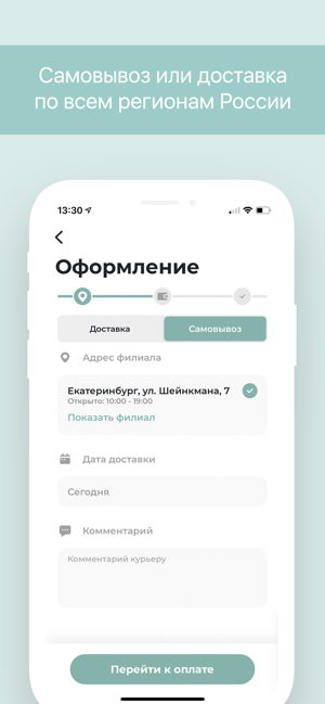 NewLampa - интернет магазин(圖3)-速報App