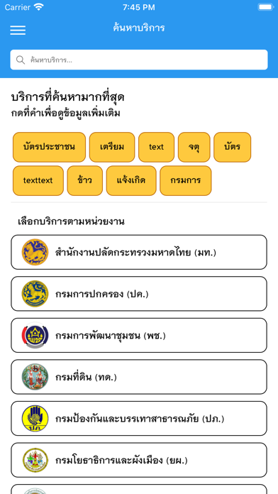 mahadthai-near-u-ipad-screen-shot-0
