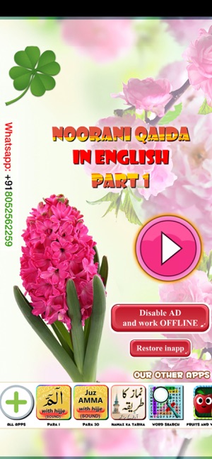 Noorani Qaida English Part 1(圖1)-速報App