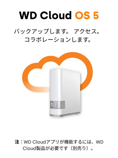 Wd Cloud Os 5 On Apple Store For Japan Storespy