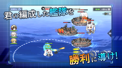 アズールレーン Iphoneアプリ Applion