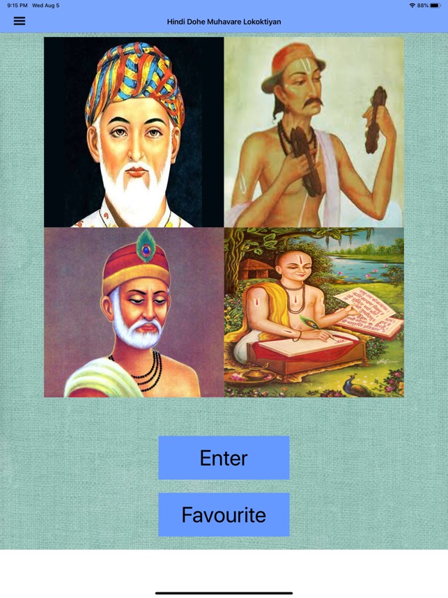 Hindi Dohe Muhavare Lokoktiyan On The App Store Rude confidence in yourself that can shock everone. hindi dohe muhavare lokoktiyan on the
