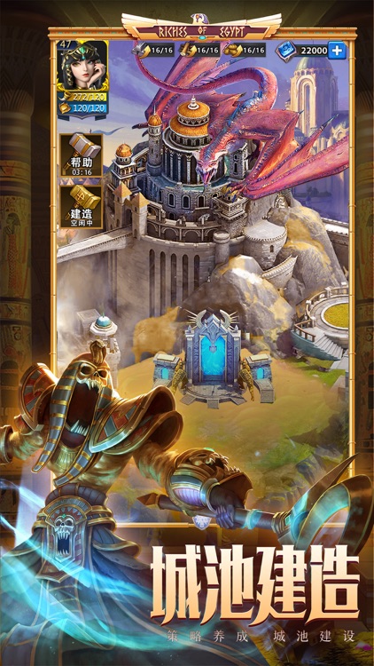 魔龙消消乐-谜题大陆 screenshot-4
