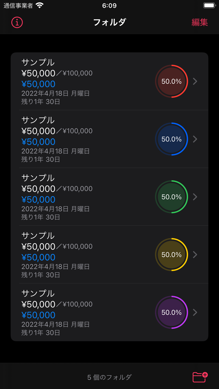 貯金箱 ウィジェット - 家計簿,収支表,お小遣い帳アプリ