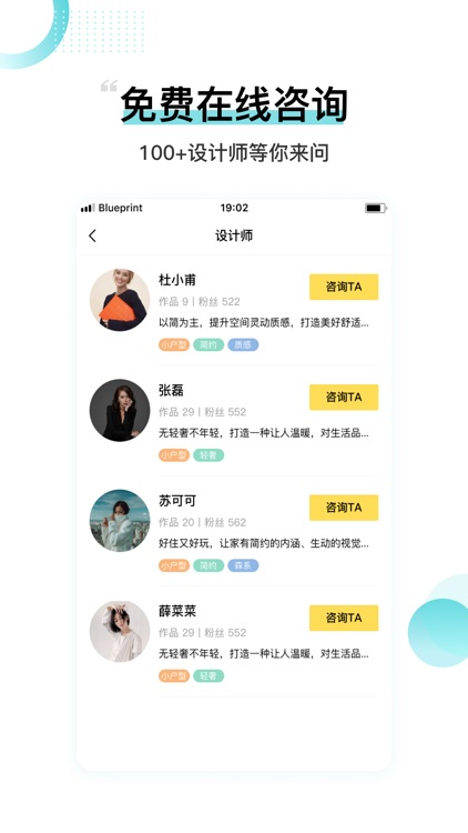 掌卧新家-帮你发现未来的家