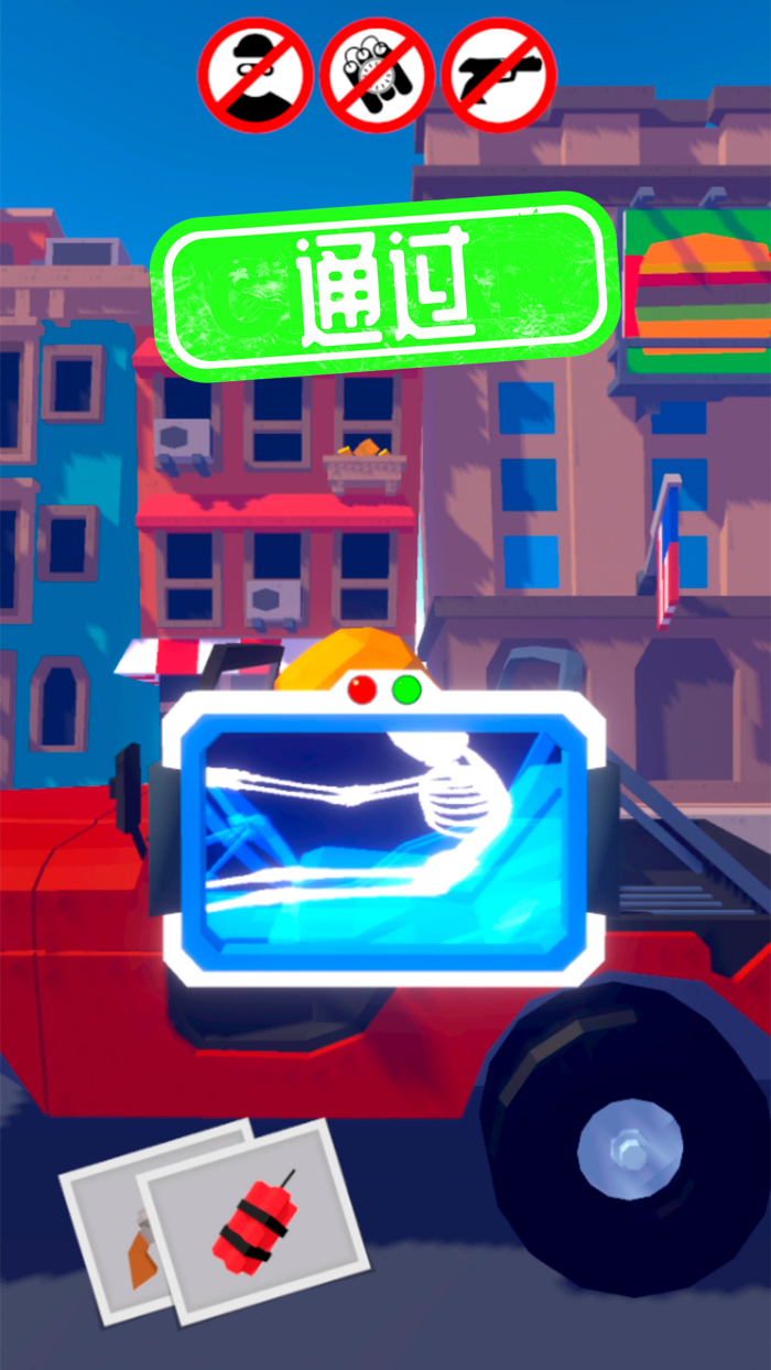 City Cop 3D 警察模拟器