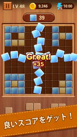 Game screenshot Woody Block Master hack