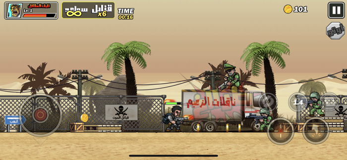 قبائل الموت