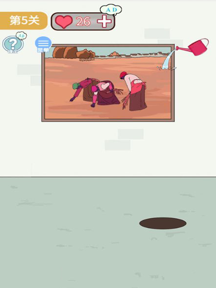 孙悟空的金箍棒去哪了