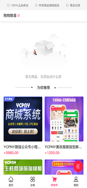 YCPNY(圖3)-速報App