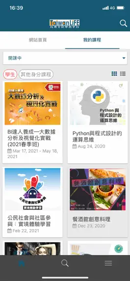 Game screenshot TaiwanLIFE 臺灣全民學習平台 hack
