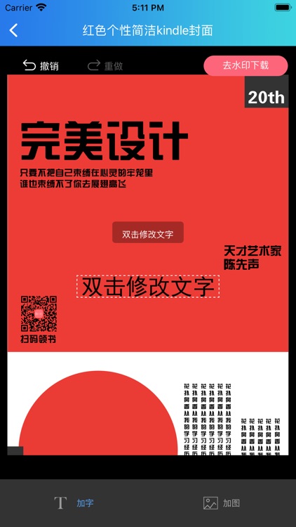 海报设计工厂-海报logo设计微商海报宣传