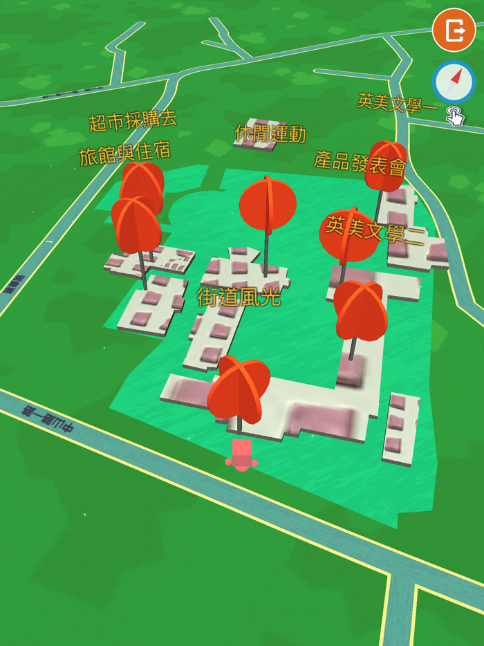 花蓮四維高中英語智慧校園