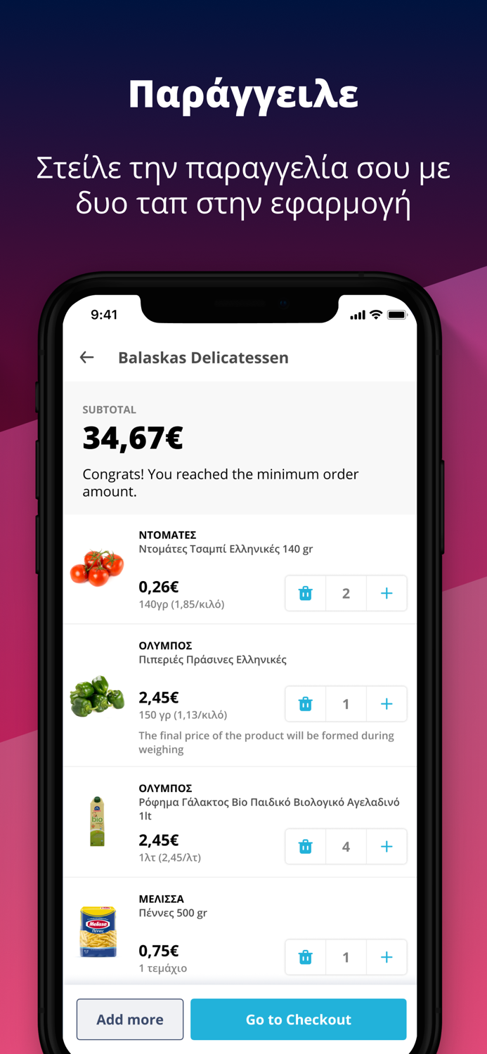 Ferto - Market Delivery