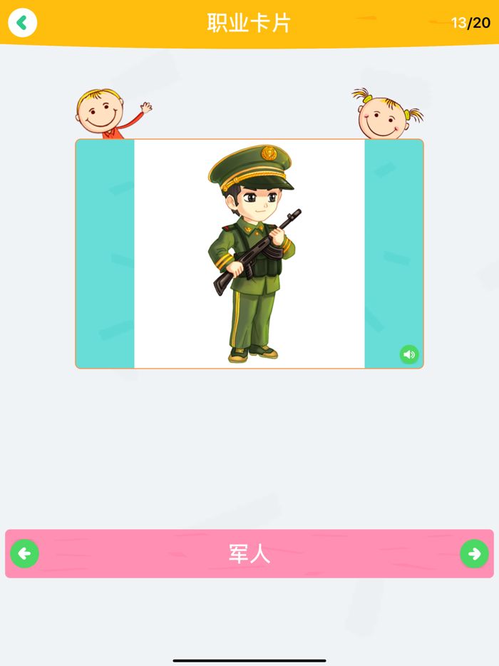 斑马数学课-英语思维语文全学科素质教育