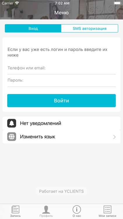 SOINTERA Институт красоты