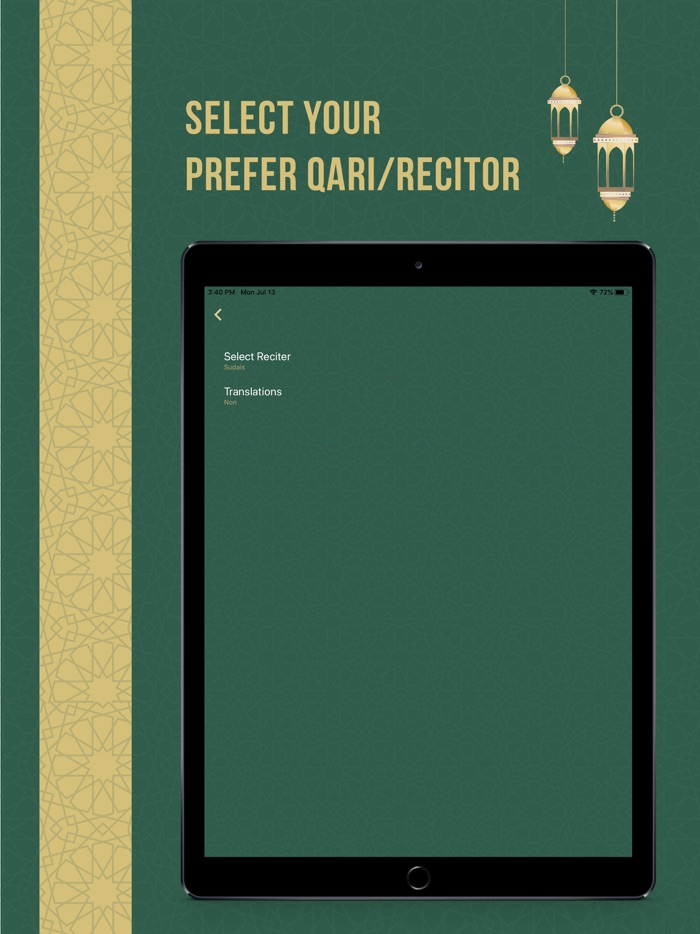 Surah Yaseen Audio Recitation