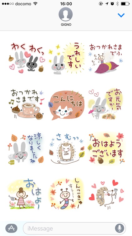 Cute adult Greeting Sticker9